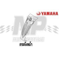ราคา ชุดสี แฟริ่ง กาบ แท้ศูนย์ 2BL GRAND FILANO125S ปี 2015 P3 สีน้ำเงิน ชุดสี แฟริ่ง YAMAHA (16313152202)