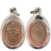 ราคา พระเครื่อง จี้พระ หลวงพ่อคูณ ปุริสุทโธ รุ่นพิเศษ ปี 2517 วัดบ้านไร่ อ ด่านขุนทด จ นครราชสีมา เลี่ยมกรอบชุบทอง จี้เครื่องราง (16424403194)