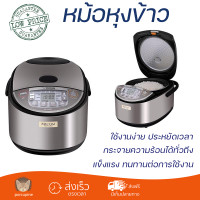 ราคา รุ่นใหม่ล่าสุด หม้อหุงข้าว หม้อหุงข้าวไฟฟ้า หม้อหุงข้าว ZOJIRUSHI NL GAQ10T BM 1ลิตร คุณภาพสูง กระจายความร้อนทั่วถึง Rice Cooker จัดส่งทั่วประเทศ (9365843677)