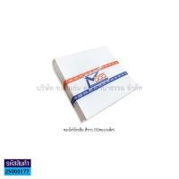 ราคา ซองจดหมายขนาดเล็ก ซองใส่บัตรยืมห้องสมุด ซองปัจฉิม ยี่ห้อ555 ขนาด 3 75 3 75นิ้ว แพค 50ซอง สีน้ำตาล สีขาว KKNT (12411264942)