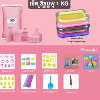 ราคา ทรายแม่เหล็ก ทรายวิทยาศาสตร์ ทรายปั้น magic ทรายมหัศจรรย์ kineticsand ทรายไฮเทค ทราย (21132153637)