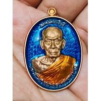 ราคา เหรียญรูปไข่ รุ่น เลื่อนสมณศักดิ์ เนื้อทองแดง ลงยา ๓๘๐ หลวงพ่อพัฒน์ วัดห้วยด้วน จังหวัดนครสวรรค์ (21034296857)