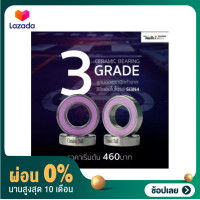 ราคา ผ่อน 0 ลูกปืนเซรามิก Takino Ceramic Bearing เกรด 3 (13572016976)