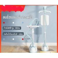 ราคา สินค้ามือสอง สภาพเหมือนใหม่ (20387328967)