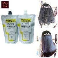 ราคา ครีมยืดผมตรงผสมเคราตินTOV ขนาด 500 ml ยืดได้2 3 หัว ตรงนาน 6 เดือน กดติดตามร้านรับส่วนลด5 ยืดเคราติน ครีมยืดผมtov ผมหยิกแค่ไหนก็ตรงได้ (10525436391)