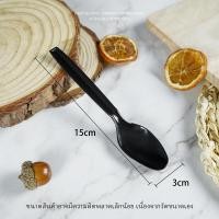 ราคา ช้อนส้อม สีดำ สีขาว สีใส แพ็ค 100 อัน อุปกรณ์บนโต๊ะอาหาร ช้อนพลาสติก ส้อมพลาสติก ช้อนส้อมพลาสติก ช้อนส้อมใช้แล้วทิ้ง พลาสติก (8962695897)