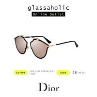 ราคา ลดกระหน่ำ แว่นกันแดด DIOR รุ่น Dior SO REAL RISE ทรงนักบิน สุดล้ำ (19160673511)