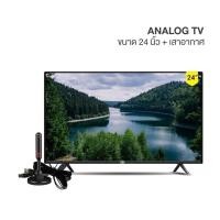 ราคา ประกัน 1ปี ทีวี Smart TV สมาร์ททีวี ทีวี 24นิ้ว ทีวีจอแบน Android11 โทรทัศน์ 24นิ้ว โทรทัศน์ดิจิตอล ดิจิตอล ทีวี ดู Netflix Youtube ทีวีราคาถูกๆ ดี (18693796725)