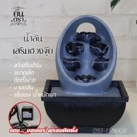 ราคา น้ำล้น ฮวงจุ้ย น้ำล้นขนาดเล็ก น้ำพุล้น ตั้งโต๊ะทำงาน เคาน์เตอร์ ตกแต่ง 13 5x13 5x17 เรซิ่น น้ำหนักเบา แข็งแรง รูปแบบทันสมัย ใช้ได้จริง (14243614108)