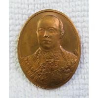 ราคา เหรียญ รัชกาลที่6 ที่ระลึกสร้างพระบรมราชานุสาวรีย์ ณ ค่ายพระราม6 จ เพชรบุรี ปี2544 บล็อกกษาปณ์ (10279899533)