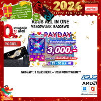 ราคา เก็บคูปองลดสูงสุด 3000 ผ่อน0 10ด แถมเพิ่ม แผ่นรองเม้าส์GAMING ขนาดใหญ่ ASUS AIO M3400WUAK BA008WS 90PT0351 M006S0 R3 5300U ประกัน3yOn อุบัติเหตุ1y (16125733939)