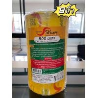 ราคา 500 เมตร ฟิล์มยืด แรปห่อ ฟิล์มห่อถนอมอาหาร 8นิ้ว 20cm X 500M (21080909381)