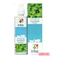ราคา Dr Merge แชมพูสุนัข แชมพูสมุนไพรสกัด ทองพันชั่ง ช่วยป้องกันผิวหนังจากเชื้อราและยีสต์ 5000 มล (15965919248)