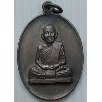 ราคา เหรียญ หลวงพ่อเงิน วัดอินทรวิหาร บางขุนพรหม กรุงเทพ ปี 2518 (14904059444)