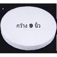 ราคา โฟมกลม โฟมกระทง หนา1นิ้ว 2แผ่น กว้าง 4 12 นิ้ว (4820830943)