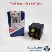 ราคา รีเลย์ Bosch 5ขา 12V 30A รีเลย์หน้าเดียว Bosch (4894608012)