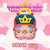 ราคา ชุดแต่งหน้าลายปู ชุดแต่งหน้าเด็ก ชุดเครื่องสำอางเด็ก ชุดแต่งหน้าเล่นสำหรับเด็ก ของเล่นเครื่องสำอางเด็ก อายแชโดเด็ก (19721671941)