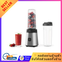 ราคา เครื่องบดอาหาร เครื่องปั่นน้ำผลไม้ ขนาด 0 6 ลิตร ELECTROLUX E3CB1 200S เครื่องปั่นน้ำผักผลไม้ ปั่นละเอียด (19838642204)