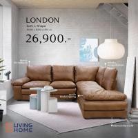 ราคา ผ่อน0 Livinghome FurnitureMall โซฟา L Shape ขนาด 290 cm รุ่น LONDON เบาะพ๊อกเก็ตสปริง หุ้มหนังPU Softtech สีน้ำตาล (14661851028)