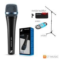 ราคา จัดส่งด่วนทันที Sennheiser e935 แถมฟรีหัวจับไมค์ ซองใส่ไมค์ ไมโครโฟน ประกันศูนย์ (12507520952)