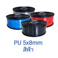 ราคา สายลมPU 5x8mm6 5x10mm 8x12mm ตัดขั้นตำ10เมตร (17071376125)