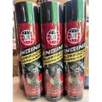 ราคา UT Engine Surface Degreaser 650ml สเปรย์ทำความสะอาดห้องเครื่อง สเปรย์ล้างเครื่อง (14643234439)
