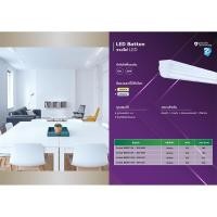 ราคา ประกันศูนย์ 2 ปี Ecolink LED Batten T5 T8 16W ไฟขาว ชุดนีออน เซ็ตนีออน ชุดรางสำเร็จรูป จากตัวแทน philips (19802146575)