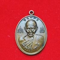 ราคา เหรียญ หลวงพ่อเดิม พุทธสโร ด้านหลังหลวงพ่อพรหม ถาวโร (4163418896)