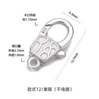 ราคา COD S925 เงินสปริงแหวนเข็มกลัด สร้อยคอสร้อยข้อมือหัวเข็มขัด ทำมือ อุปกรณ์เสริมหัวเข็มขัดหัวเข็มขัดกุ้งมังกรสี่เหลี่ยม (16165320072)