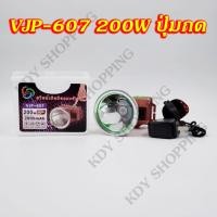 ราคา VJP ไฟฉายคาดศีรษะ LED 5W 30W 80W 100W 200W 300W 400W แสงสีขาว แสงสีเหลือง กันน้ำ ไฟฉาย ไฟคาดหัว ไฟฉายคาดหัว ไฟฉายชาร์จไฟ (7688732298)