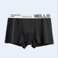 ราคา กางเกงในบ็อกเซอน์ ชุดชั้นในผ้าไหมน้ำแข็ง กางเกงบ็อกเซอร์ไร้ตะเข็บ ชาย กางเกง ขนาดใหญ่ (21081778248)