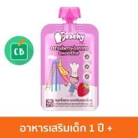 ราคา Peachy พีชชี่ สมูทตี้สตอร์เบอร์รี่ผสมกล้วย สำหรับเด็ก 1 ขวบ 100g (382618524)