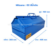 ราคา MITSANA กล่องใส่เครื่องมือ รุ่น 02 กล่องเครื่องมือช่าง 16 นิ้ว 2 ชั้น มีถาดรอง กล่องเหล็ก หนา 0 7 มม (19891740825)
