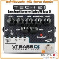 ราคา Tech 21 SansAmp Character Series VT Bass DI เอฟเฟคเบส (16729168369)