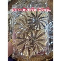 ราคา อาหารทะเลแห้ง ทุกอย่าง 1 O O บาท ทางร้านใช้สินค้าอย่างดี มีคุณภาพ ตรงปก สดใหม่ สะอาด คุ้มค่าความอร่อย สมราคาที่ต้องลอง เหรียญทองทะเลแห้ง (17253759698)