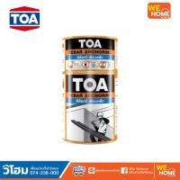 ราคา TOA อีพ็อกซี่เสียบเหล็ก ขนาด 2 กก (14585665913)