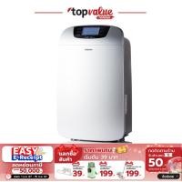 ราคา ออก E Tax ลดหย่อนภาษีได้ HOMEMATE เครื่องดูดความชื้น 45 ตร ม รุ่น HOM 16H458 (14317686740)
