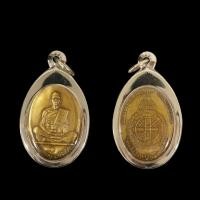 ราคา หลวงพ่อคูณ ปริสุทฺโธ วัดบ้านไร่ อ ด่านขุนทด จ นครราชสีมา รุ่น สร้างบารมี 2519 เนื้อกะไหล่ทอง จี้พระ เลี่ยมกรอบสแตนเลสแท้ 100 (10714200199)