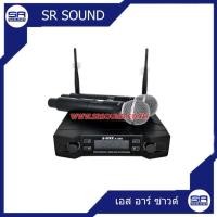 ราคา AONE A666 ไมค์ลอยแบบมือถือคู่ คลื่น UHF แท้100 ภายในคุณภาพเต็มประสิทธภาพ คุณภาพเสียงเยี่ยมเกินราคา (6169080956)