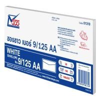 ราคา 555 ซองจดหมาย สีขาว เบอร์ 9 125 AA ถุง (16473675172)