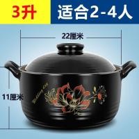 ราคา COD Casserole stew gas ceramic soup yellow braised chicken open fire crock health (17426307778)