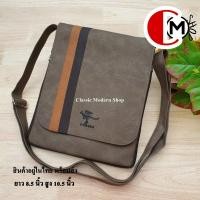 ราคา Zongka แท้ กระเป๋าสะพายข้าง สะพายไหล่ JB12 (2976648519)
