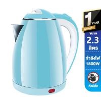 ราคา kettle กาต้มน้ำไฟฟ้า 2 5 ลิตร กาจ้มน้ำร้อน กาน้ำร้อนไฟฟ้า กาน้ำร้องไฟฟ้า กาต้มน้ำร้อน ตัดไฟอัตโนมัติ กาน้ำร้อนขนาดเล็ก สแตนเลส ร้อนเร็ว 3 นาที สีแสตนเลส (20302983995)