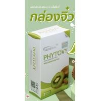 ราคา ไม่แกะกล่องกรีดโค้ด Phytovy detox ไฟโตวี่ ดีท็อกซ์ ลดน้ำหนัก ล้างสารพิษในระบบขับถ่าย (9000204780)