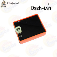 ราคา กล่องไฟ CDI กล่องส้ม มีหลายรุ่น MIO WAVE CLICK DASH SONIC NOVA RS กล่องCDI แต่งซิ่ง (16166287509)