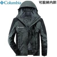 ราคา เสื้อแจ็คเก็ต COLUMBIA Gecang สำหรับทั้งหญิงและชายแจ็กเก็ตสามในหนึ่งเดียวที่ถอดออกได้ฤดูหนาวบวกกำมะหยี่หนากันน้ำกันลมและทนต่อการสึกหรอ (17565428802)