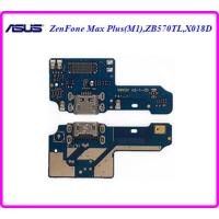 ราคา สายแพรชุดก้นชาร์จ Asus ZenFone Max Plus M1 ZB570TLX018D (19740253076)