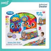 ราคา Playgro เพลย์ยิม Honey Bee Bear Activity Tunnel Gym Punnita Authorized Dealer (9045306737)