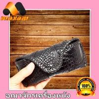 ราคา หนังจระเข้แท้ กล่องใส่แว่นตา ปกป้องแว่นสายตา หรือแว่นกันแดด สีดำ (17288734945)