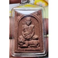 ราคา หลวงปู่กาหลง พระเนื้อผง เขี้ยวแก้วนั่งถือเศียรพระลักษณ์ ขี่เสือ พิธีไหว้ครูบูรพาจารย์จันทร์ซ้อนจันทร์ หลังท้าวมหาพรหมสุริยเทพ ปี 2562 (18794428538)